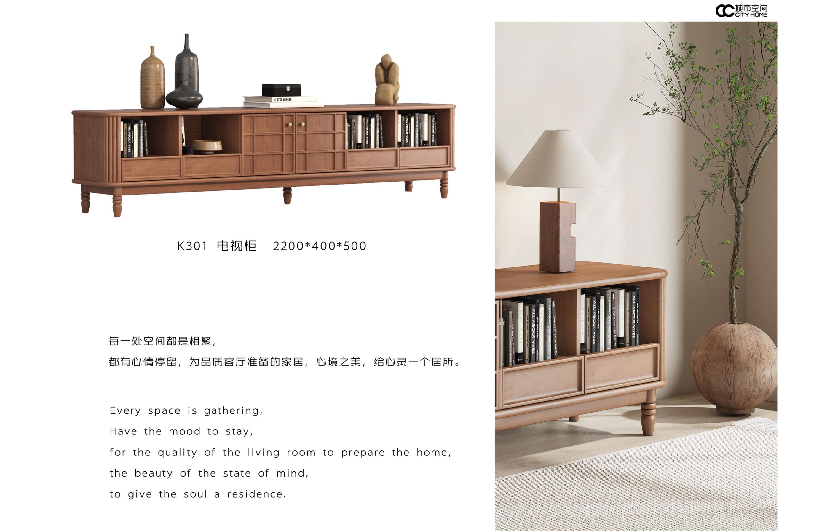 中古空间-樱桃木